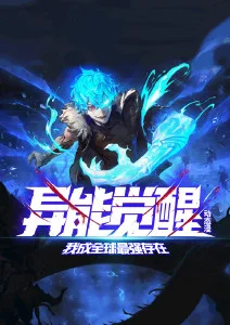 悬疑科幻动漫第九号观测站全集在线观看