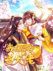 美食竞技综艺厨房辩论赛在线观看